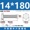 Tornillos de Cabeza Hexagonal Exterior M14-M20 Acero Inoxidable 304 Juego de Tornillos y Tuercas Accesorios Varilla Roscada M16M18 Soporte Fotovoltaico