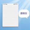 Caderno A4 de folhas soltas com encadernação superior pp caderno de alto valor específico para estudantes destacável caderno B5 caderno de papelaria atacado