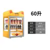 Gabinete Calentador de Bebidas Beili Gabinete Comercial de Escritorio de Temperatura Constante Máquina Pequeña de Bebidas Calientes Gabinete para Bebidas Calientes de Tienda de Conveniencia Gabinete de Exhibición con Aislamiento