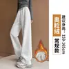 Pantalones azul marino de pierna ancha para mujer, nuevo modelo 2026, primavera, otoño, invierno, pantalones deportivos casual tipo plátano, pantalones de imitación de lana de cordero de principios de otoño