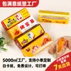 Caja de Empaque Plegable para Camote Horneado, Caja Elegante para Camote Asado, Caja de Empaque Especial Engrosada para Camote Asado, Caja Personalizada con Forma de Barco