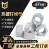 Tuerca Hexagonal Galvanizada por Inmersión en Caliente Grado 8 Tuerca de Zinc por Inmersión en Caliente Tuerca de Avellanado Ampliada M6M10M16M20 Tuerca No Estándar