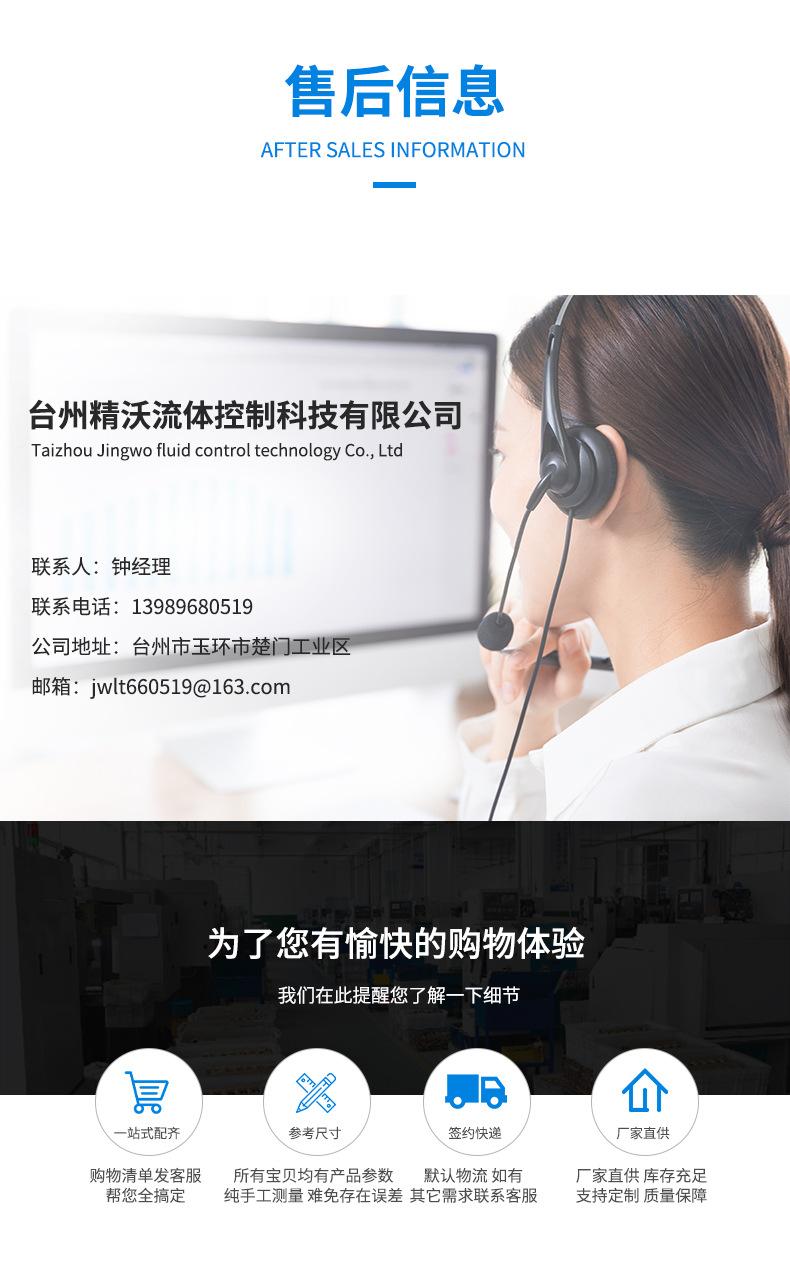 详情_10.jpg