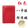 Portatarjetas spot transfronterizo ranuras para tarjetas de gran capacidad portatarjetas pequeño ranuras para múltiples tarjetas compacto para mujer funda de tarjeta de cuero pu portatarjetas al por mayor