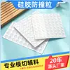 Novos Almofadas Hemisféricas Transparentes Autoadesivas com Adesivo Forte para Amortecimento de Móveis, Antiderrapantes, Resistentes ao Desgaste, Absorventes de Choque, Silicone Anti-colisão