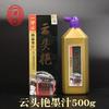 Tinta refinada Yidege 100/250/500 g, pincel de escritura especial para caligrafía y práctica de pintura tradicional china.