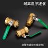 1216 Accesorios de tubería de aluminio y plástico válvula de bola interruptor 4 puntos 6 puntos 1620 solar 25 radiador de agua caliente válvula de manguito de tarjeta