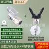 Accesorios para Pistola Airless Boquilla Universal 287030 Cabezal Giratorio Universal Junta Universal para Pistola