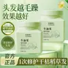 Máscara de Cabelo de Luxo com Abacate Cuida dos Cabelos, Melhora o Aspecto Áspero, Seco, Pontas Duplas e Frizz, Hidrata e Suaviza os Cabelos