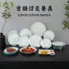 A8 Melamina Patrón de Tela Simple Verde Vajilla Plato para Fondue Plato de Res y Cordero Plato para Barbacoa Plato para Plato de Fondue Plato de Rollo de Res Graso
