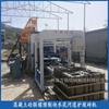 Máquina de Blocos Serrilhados de Encaixe para Proteção de Margem de Rio Wanming Bloco de Concreto com Travamento de Junta Máquina de Blocos para Proteção de Encosta de Rio de Cimento