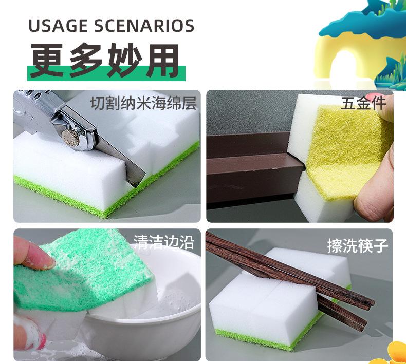 详情-百洁布纳米海绵_10.png