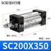 Cilindros, Componentes Pneumáticos Pequenos, Cilindros Booster, Pistões de Alto Empuxo, Cilindros Padrão de Liga de Alumínio Sc40/50/63