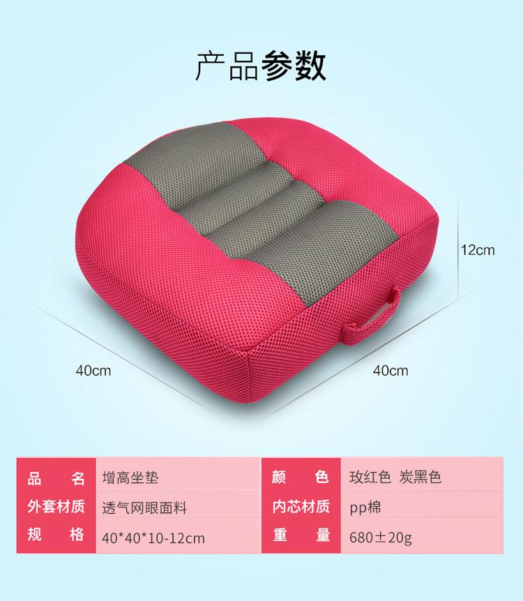 详情页汽车增高垫 (10).jpg