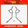 Adequado para para-choque de proteção total dianteiro e traseiro para scooter Wuyang Honda HRD125, acessórios de modificação de para-choque de escape