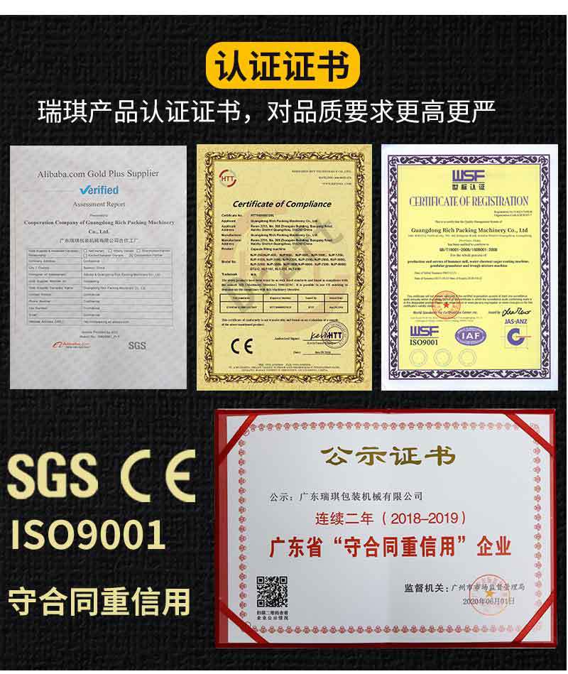 药厂全自动装盒机