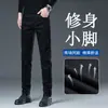 Jeans Preto Cropped para Primavera e Outono 2026 Novo Calça Skinny Slim Fit com Forro de Lã para Uso Casual Masculino