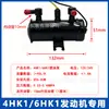 Adecuado para Sany Hitachi Sumitomo Isuzu 4Hk1 6Hk1 Motor Diésel Electrónico Bomba de Suministro y Transferencia de Aceite