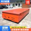 Camión Eléctrico de Plataforma Plana de Bajo Voltaje sin Rieles Larga Duración para Manejo en Patio de Materiales Camión Eléctrico de Plataforma Plana Kpw