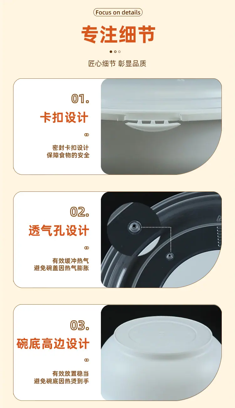 禾之源中式碗博瑞塑料_09.jpg
