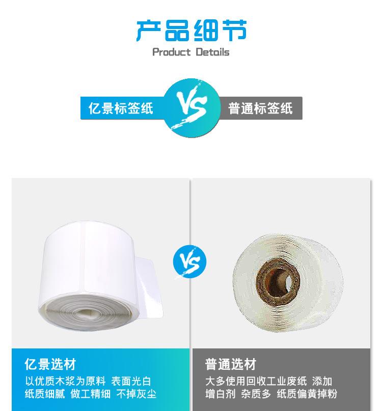 E邮宝