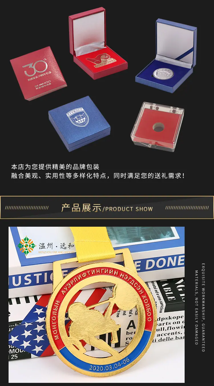 远和详情页_05
