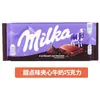Chocolate importado da Alemanha MILKA prato grande avelã leite sanduíche cartão maravilhoso favo de mel bolha chocolate