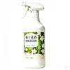 Limpador de chão com cheiro de gardênia para uso doméstico, projetado para pisos de madeira e azulejos, remove eficazmente a sujeira e a gordura, deixa uma fragrância agradável e realça o brilho do piso