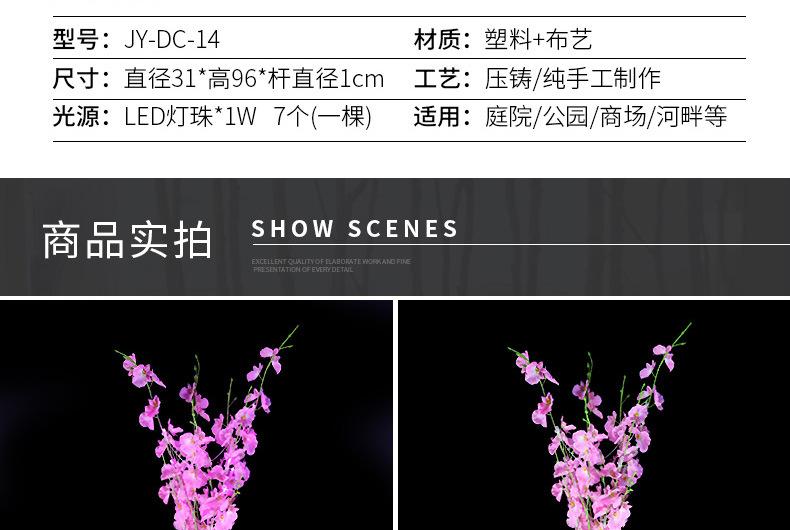 详情_01_13.jpg