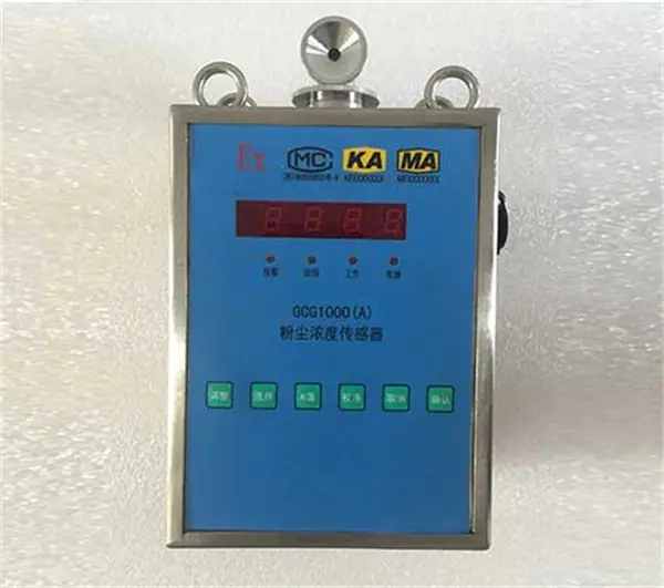 GCG1000(A)粉尘浓度传感器.jpg