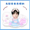 Boynextdoor Jin Yunhe Li Changhe Adorno de Escritorio Eléctrico Vibratorio Soporte Vibratorio Sello de Papel Plástico Periférico