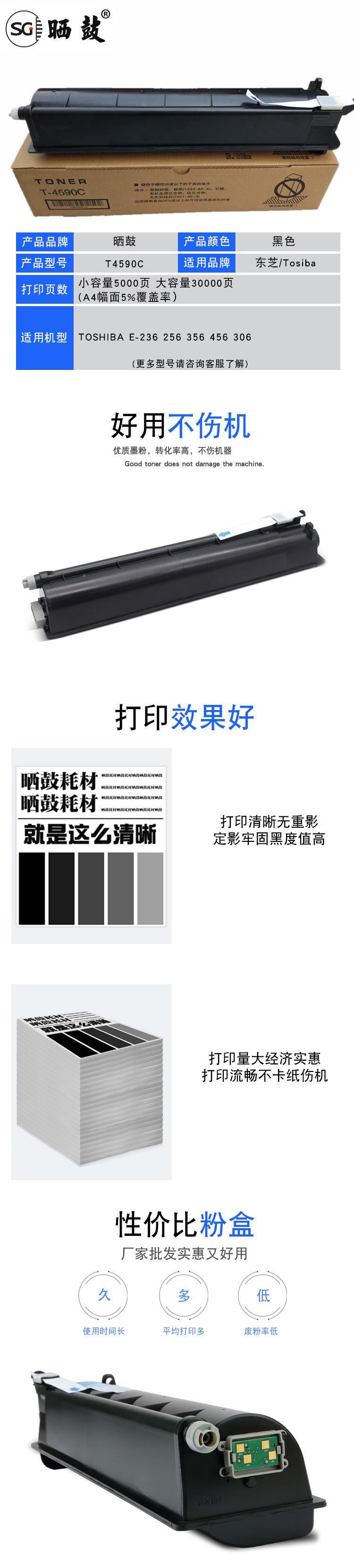 详情模板_02