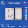 Suministro Directo de Fábrica Caja de Control Industrial PLC Carcasa de Plástico Recinto para Instrumentos 3-05-3 Tamaño 155X110X60