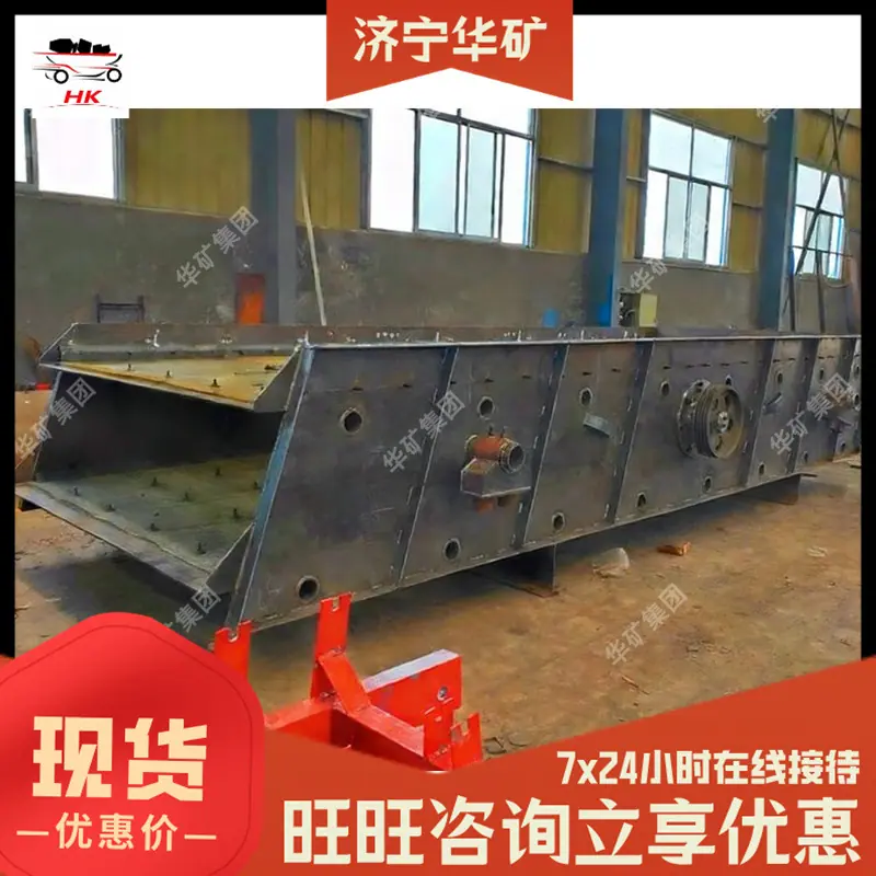 1836型脱水筛1.jpg