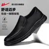 Zapatos de cuero casual de negocios para hombre Huili, nuevo estilo 2026, transpirables, de suela blanda, sin cordones, para hombres de mediana edad