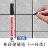 Plumón para Juntas de Azulejos para Espacios de Azulejos de Baño, Eliminación de Manchas, Impermeable, Resistente al Moho, Ventas Directas de Fábrica, Agente Reparador de Juntas de Azulejos de Pared