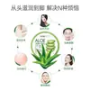 Gel de Aloe Vera Hanhou Anti-Acne, Clareador de Marcas de Acne, Creme Hidratante, Treinamento Militar, Reparação Pós-Sol, Refrescante Hidratante para a Pele 30