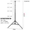 Soporte de Luz Telescópico para Acampar al Aire Libre Poste de Iluminación Portátil de Aleación de Aluminio Soporte de Trípode para Luz de Campamento Multifuncional