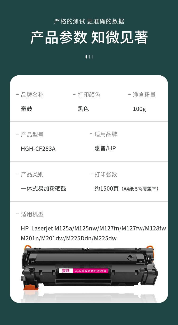 283A详情_04.gif