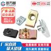 Tuerca para ballesta tipo Q312B color zincado electroforesis clip de sujeción para ballesta clip de sujeción extensible resorte coche M4M5M10