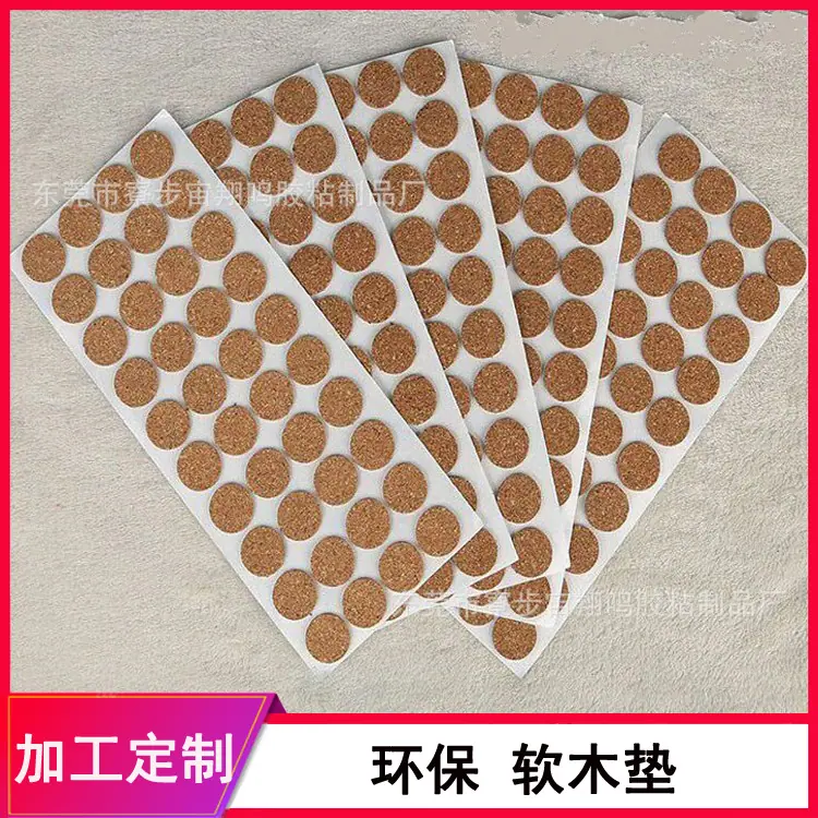 软木垫15.jpg