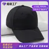 Gorra de béisbol de copa alta y malla, estilo verano para hombre, personalizable con diseños impresos o bordados, se puede añadir un logotipo, adecuada para primavera y otoño