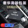 Memoria USB de Metal para Coche con Música y Logo Grabado a Láser, Memoria USB de Regalo Empresarial, Portátil de Metal, Venta al por Mayor de Fábrica