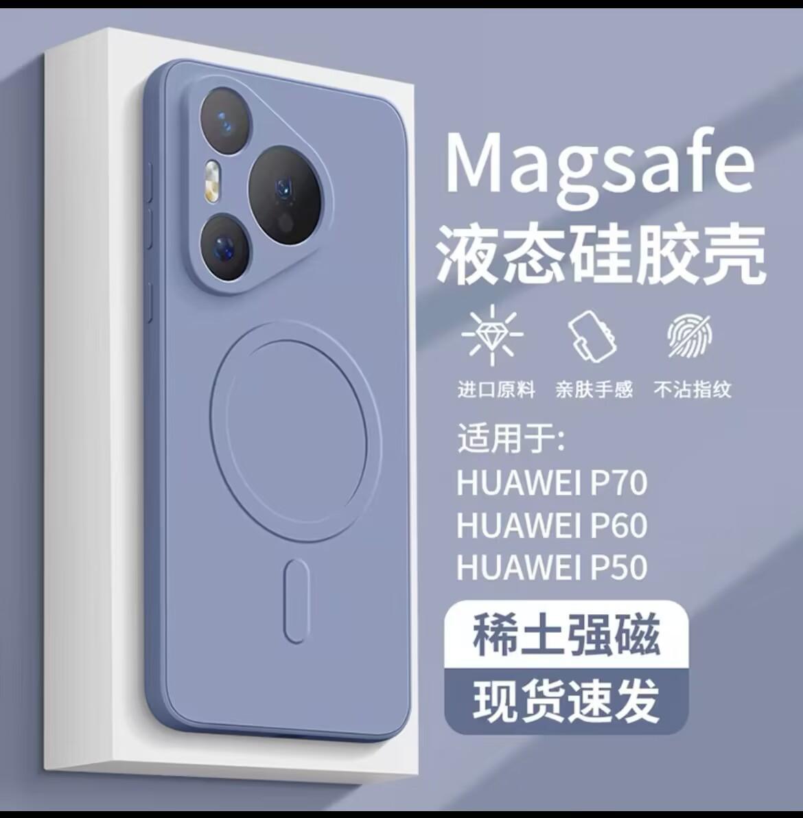 SKU-05-熏衣灰【无线磁吸充电】