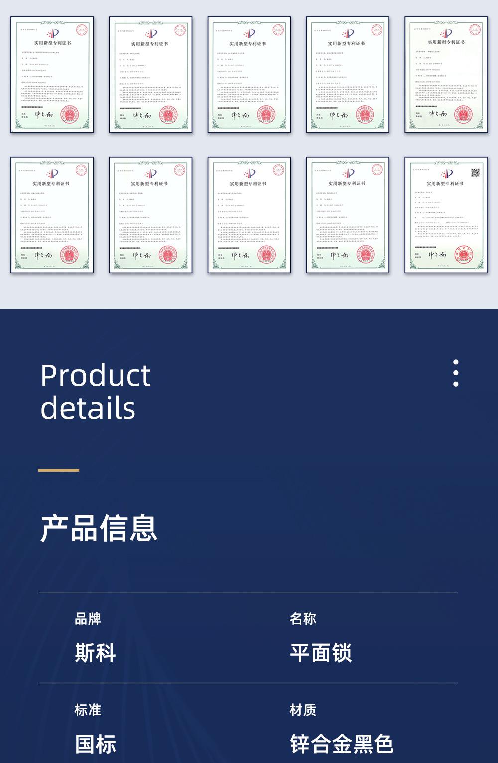 详情页_09.png