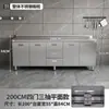 Gabinete de Cocina Integrado de Acero Inoxidable 304 con Estufa, Adecuado para Uso Doméstico en Zonas Rurales, Gabinete de Almacenamiento para Cocina de Hogar Pequeño