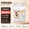 Varias veces la capacidad almohadillas para orinar perros pañales para perros pañales para perros absorbentes pantalones menstruales para mascotas transpirables desechables pantalones fisiológicos para perros