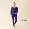 Liquidação Terno Térmico Masculino Outono Nova Coleção Inverno Veludo Alemão Escovado Retentor de Calor Conjunto de Roupa Íntima para Homens