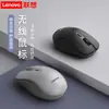 Ratón Inalámbrico Lenovo/ M30 6 Botones Bluetooth Doble Modo Oficina Carga Escritorio Portátil Universal