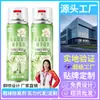 [Guanghe] Desodorante para Zapatos con Aroma a Gardenia Desodorante Desodorante Spray Desodorante para Zapatos Spray Desodorante Zapatos